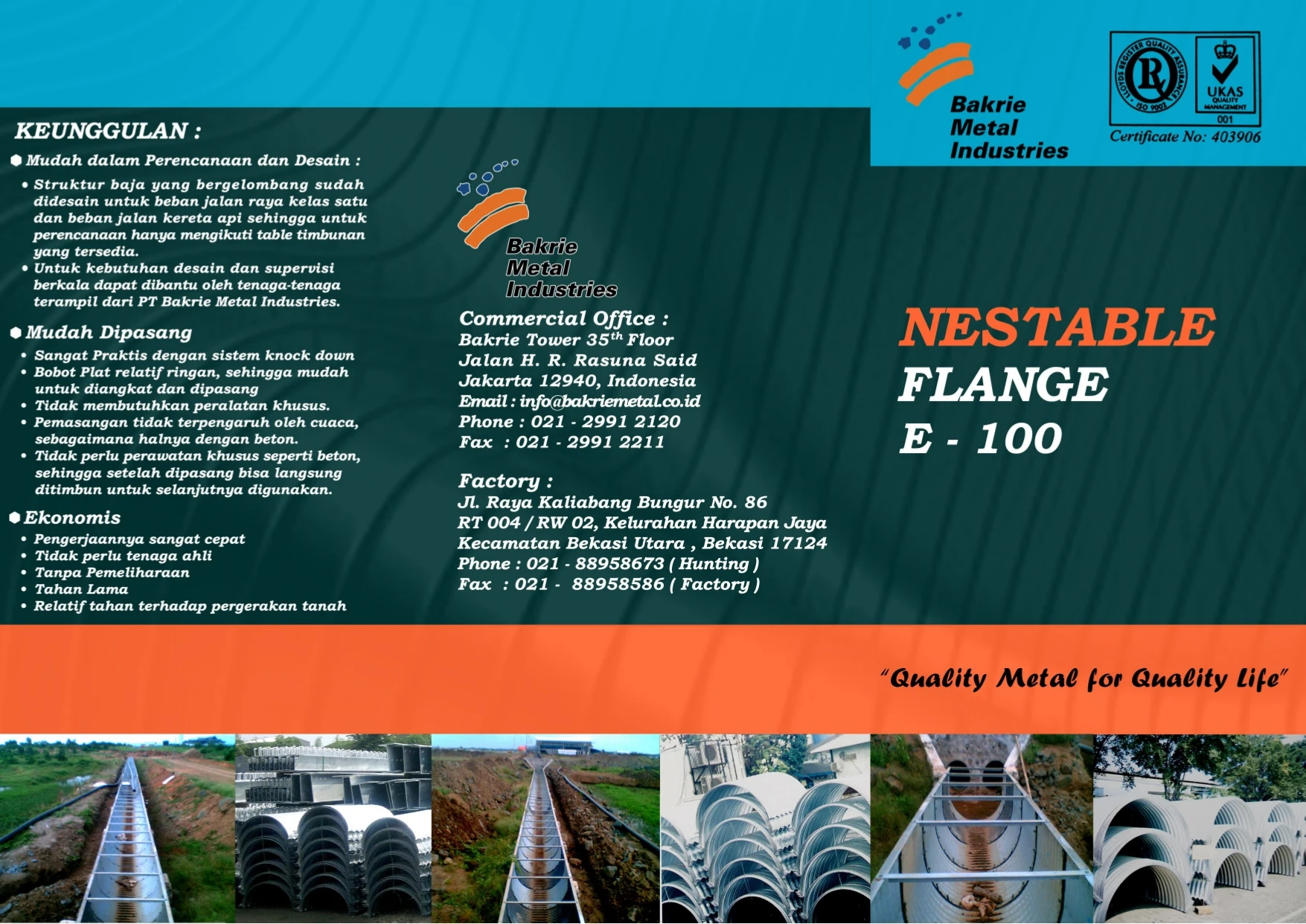 Nestable Flange E-100